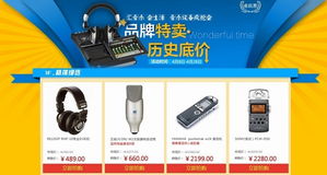 音兰启动“春疯惠” 以音乐为桥，用技术服务生活新生态